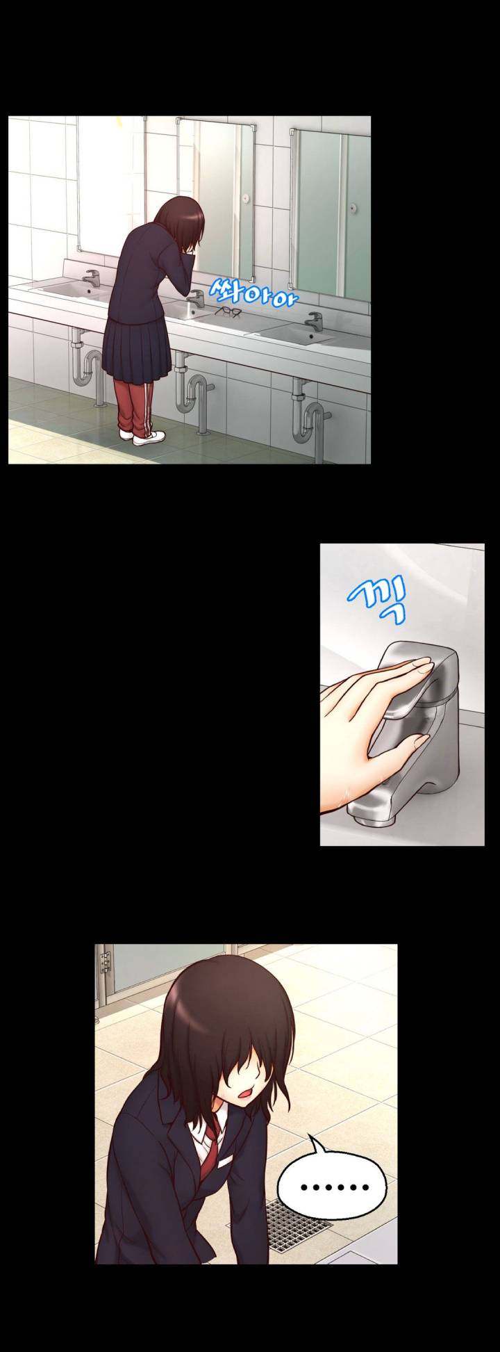 Mia’s Tool chapter 3 page 27