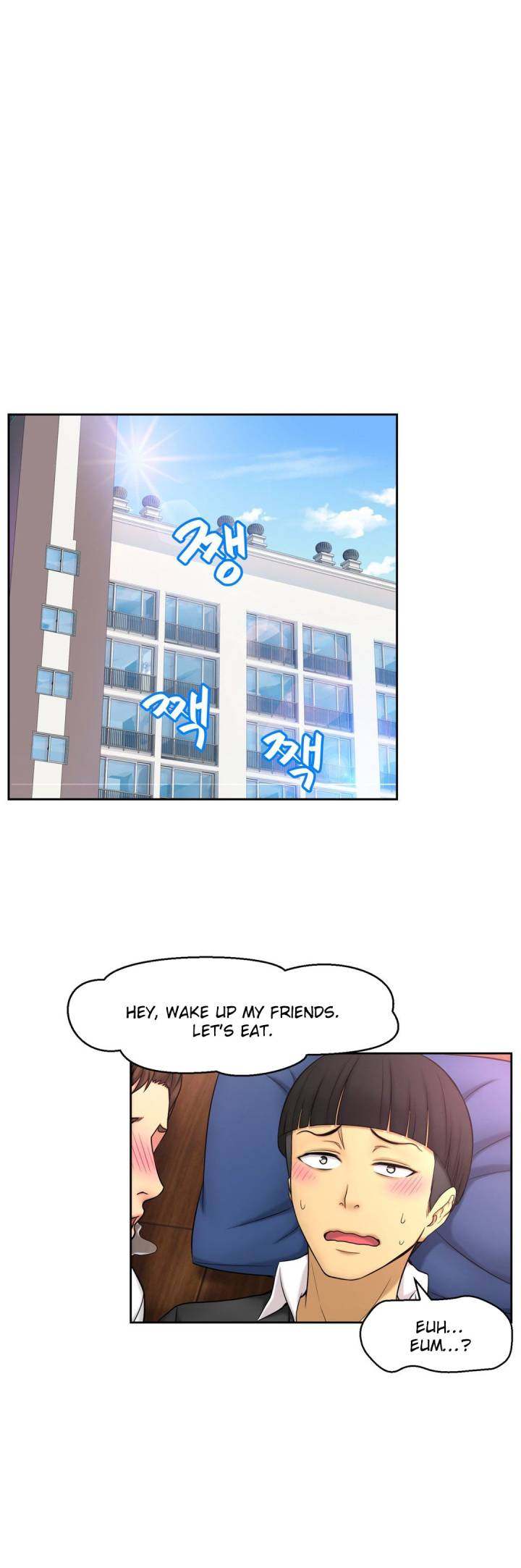 Mia’s Tool chapter 5 page 41