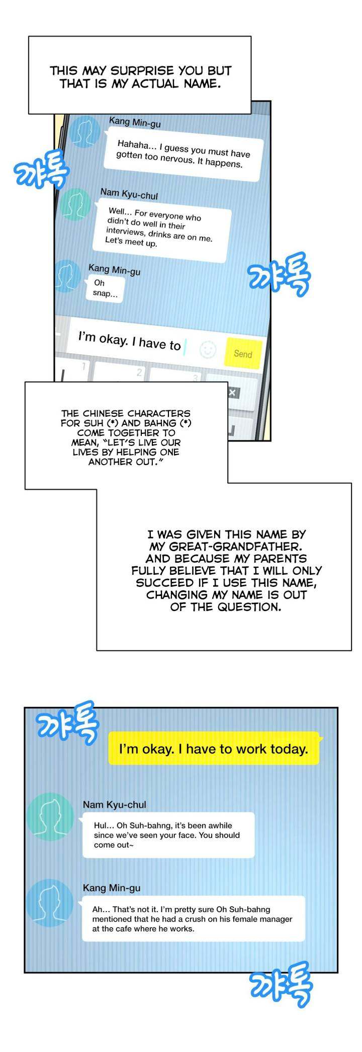 Mia’s Tool chapter 8 page 18
