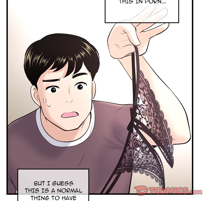 Midnight PC Cafe chapter 11 page 116