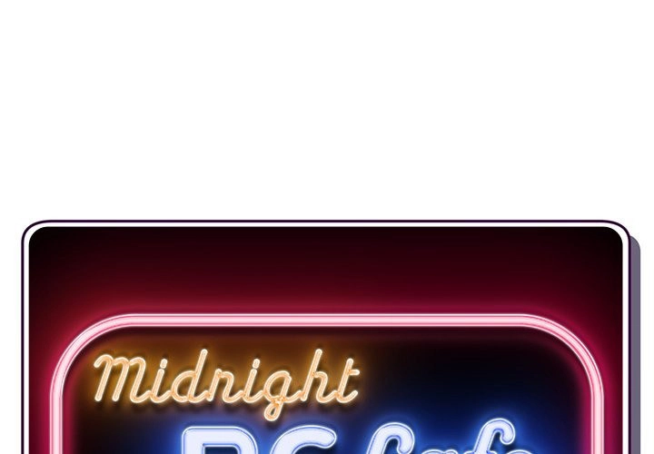 Midnight PC Cafe chapter 15 page 1