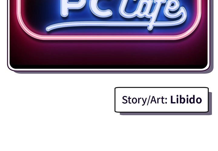Midnight PC Cafe chapter 15 page 2