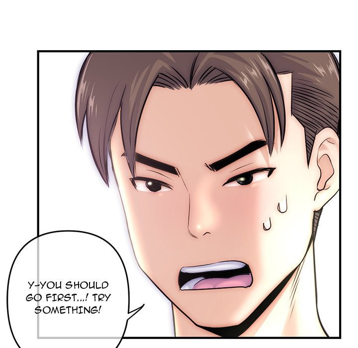 Midnight PC Cafe chapter 15 page 26