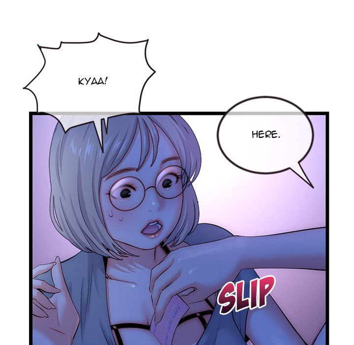 Midnight PC Cafe chapter 16 page 24