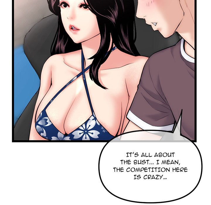 Midnight PC Cafe chapter 16 page 73