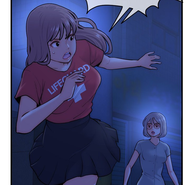 Midnight PC Cafe chapter 17 page 11