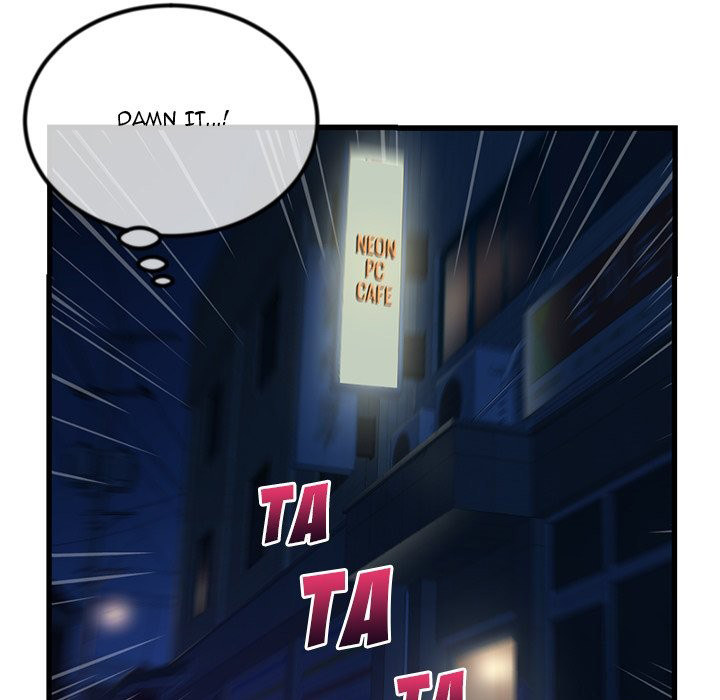 Midnight PC Cafe chapter 17 page 13