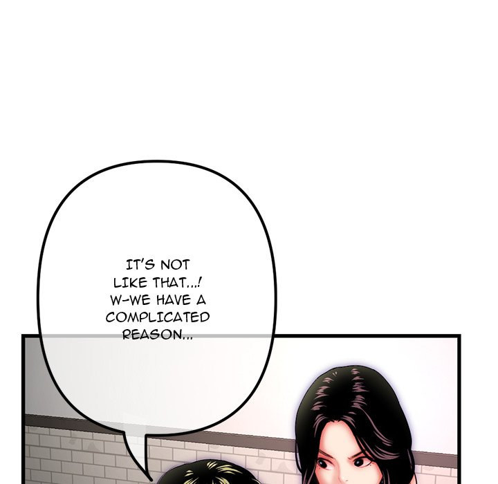 Midnight PC Cafe chapter 17 page 44