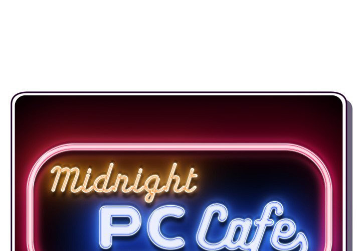 Midnight PC Cafe chapter 18 page 1