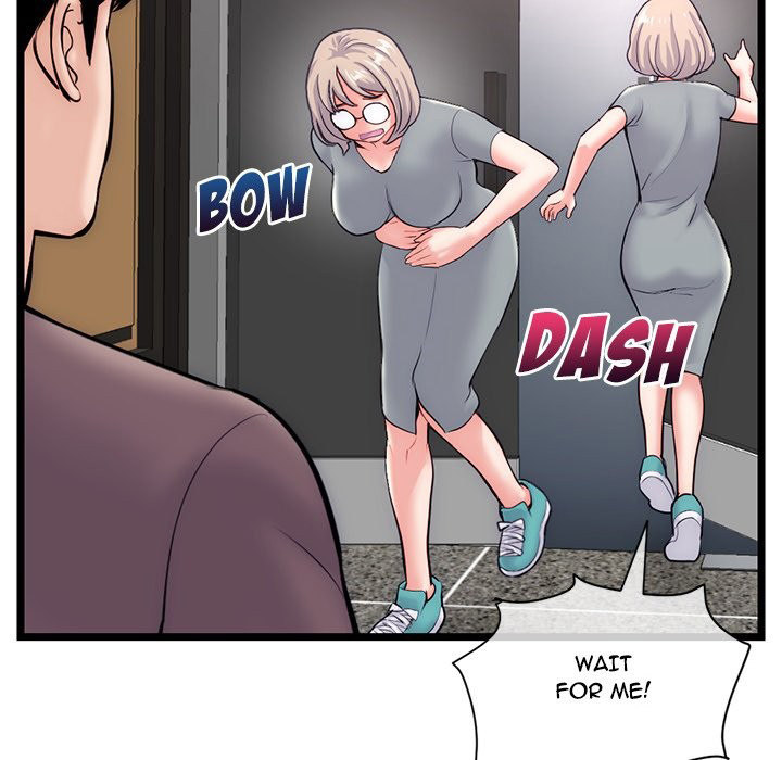 Midnight PC Cafe chapter 19 page 82