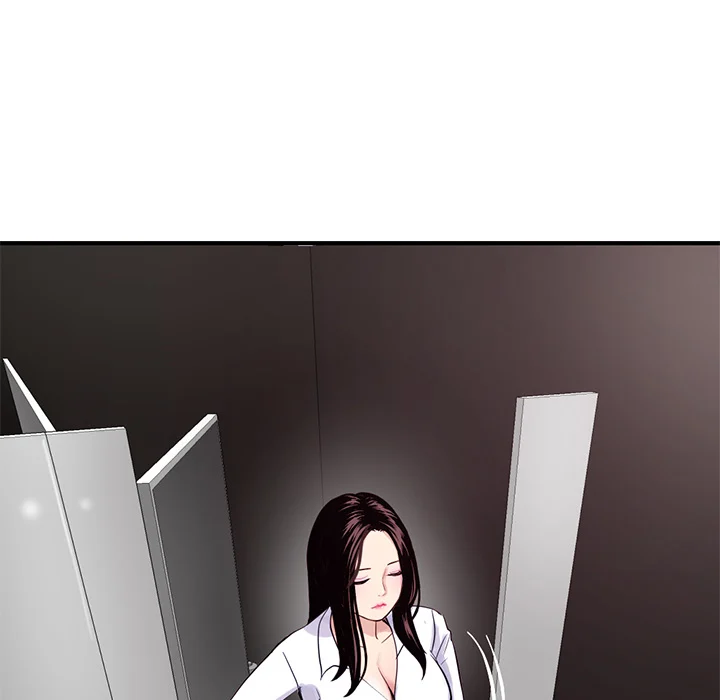 Midnight PC Cafe chapter 2 page 12