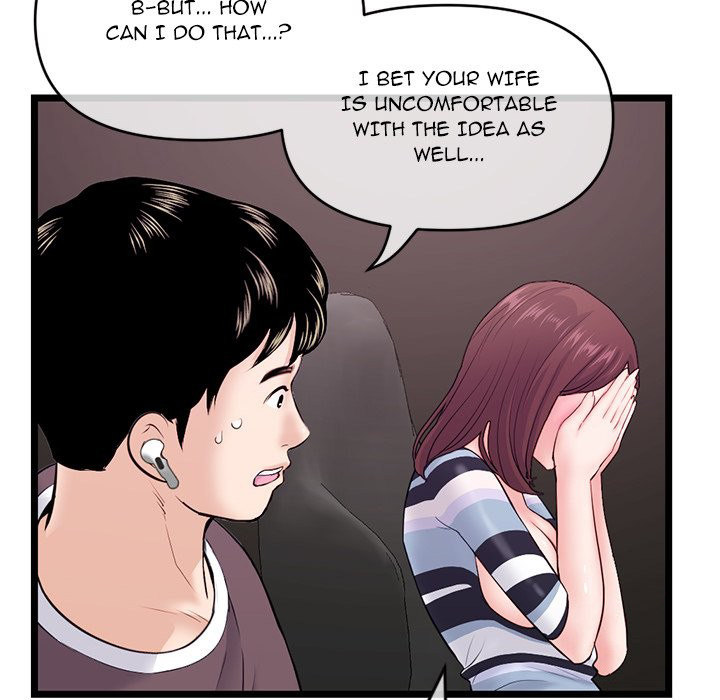 Midnight PC Cafe chapter 20 page 106