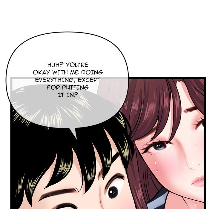 Midnight PC Cafe chapter 20 page 137