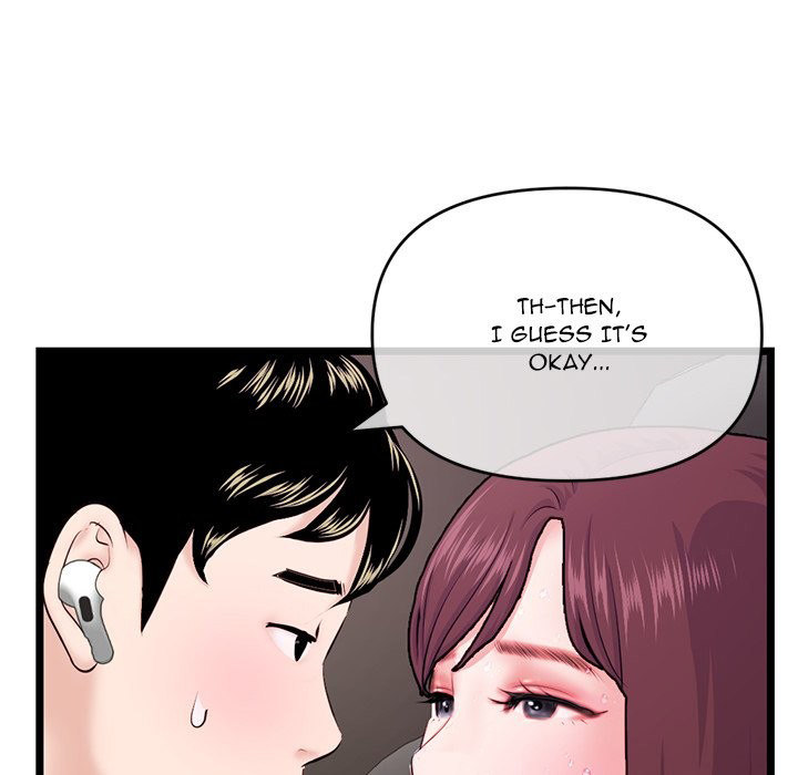 Midnight PC Cafe chapter 20 page 139