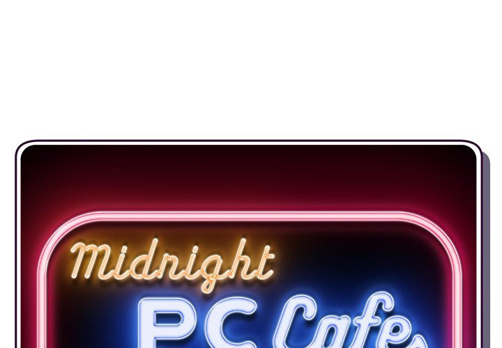 Midnight PC Cafe chapter 21 page 1