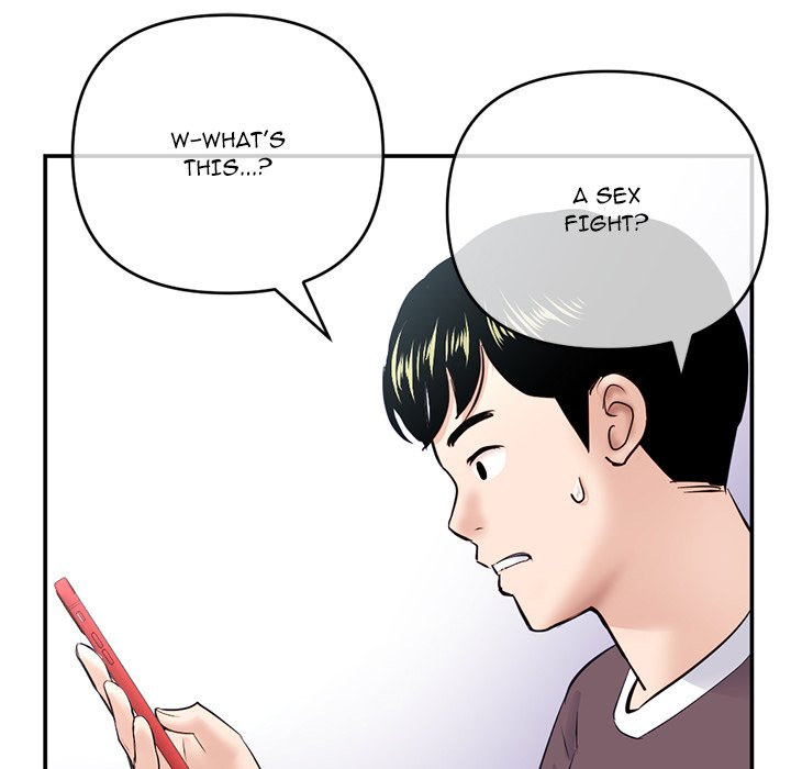 Midnight PC Cafe chapter 23 page 149