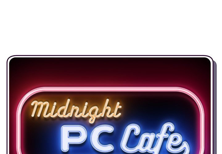 Midnight PC Cafe chapter 24 page 1