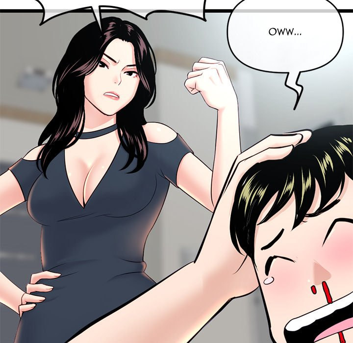 Midnight PC Cafe chapter 24 page 15