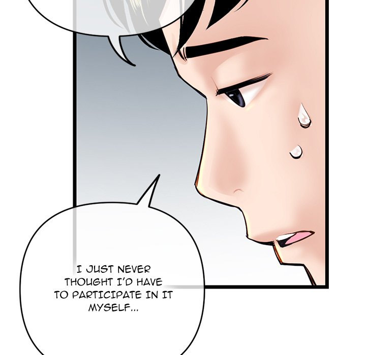 Midnight PC Cafe chapter 24 page 27