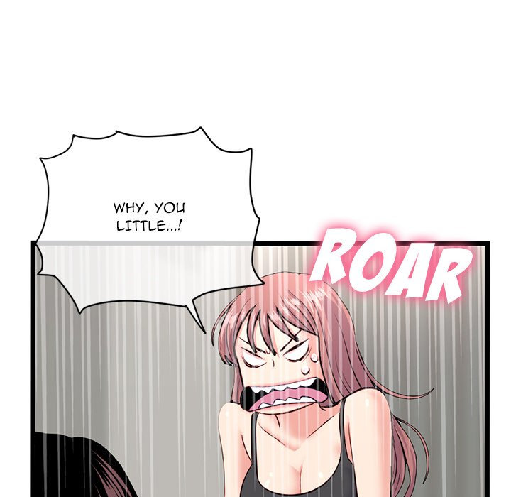 Midnight PC Cafe chapter 24 page 77