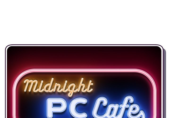 Midnight PC Cafe chapter 26 page 1