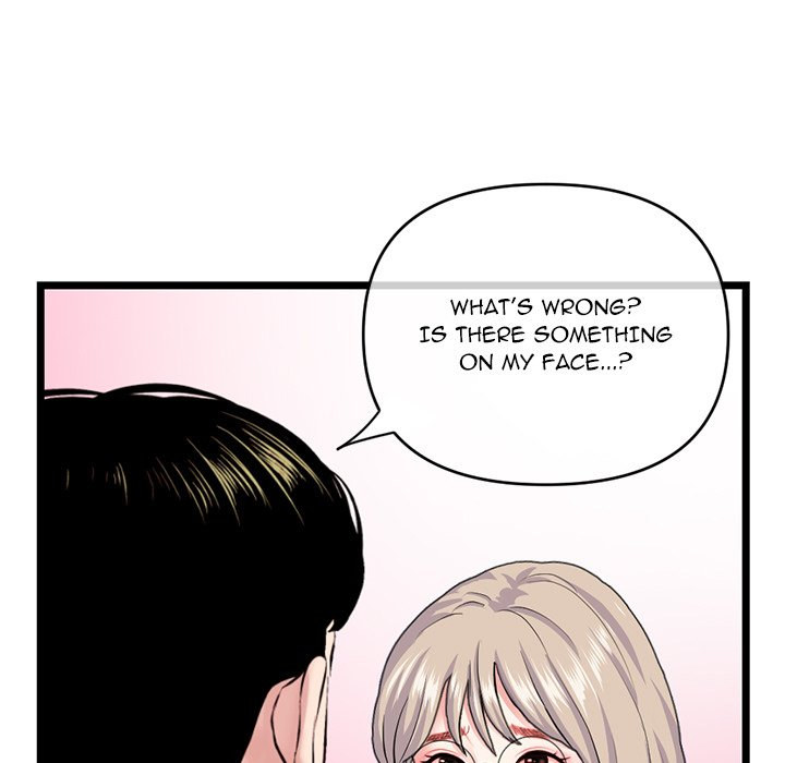 Midnight PC Cafe chapter 27 page 149