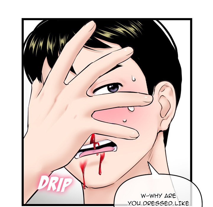 Midnight PC Cafe chapter 28 page 11
