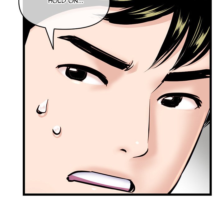 Midnight PC Cafe chapter 28 page 17