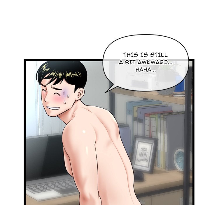 Midnight PC Cafe chapter 28 page 33
