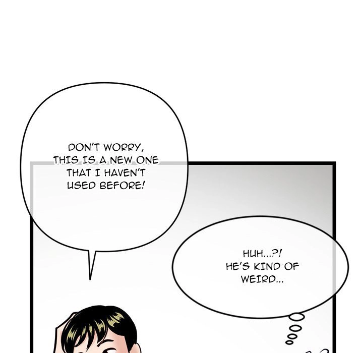 Midnight PC Cafe chapter 28 page 43