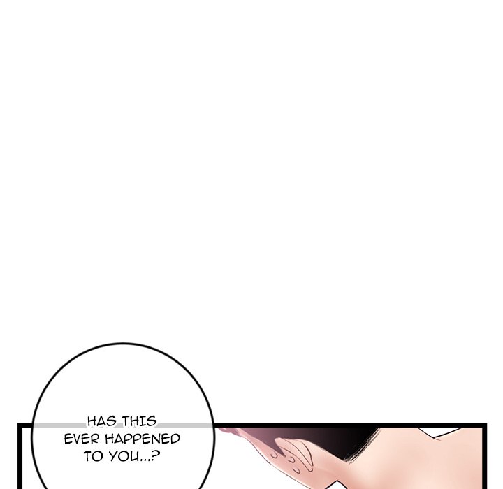 Midnight PC Cafe chapter 29 page 97
