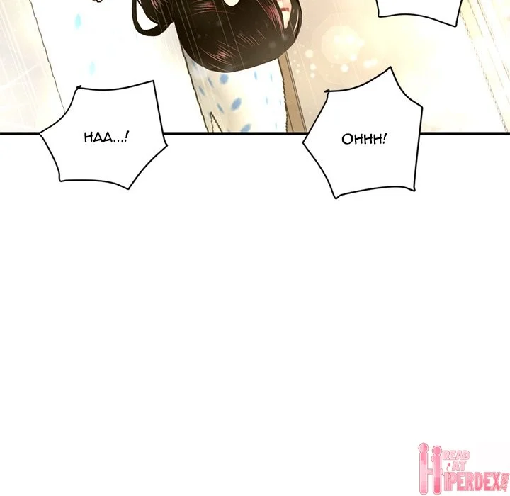 Midnight PC Cafe chapter 3 page 109