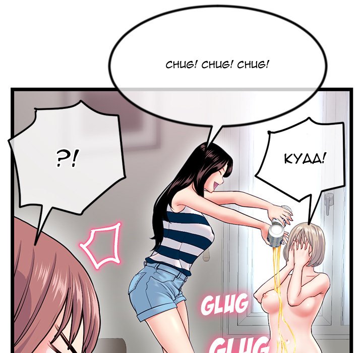 Midnight PC Cafe chapter 30 page 11