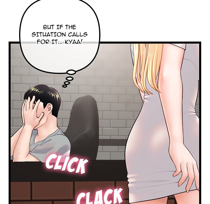 Midnight PC Cafe chapter 30 page 137