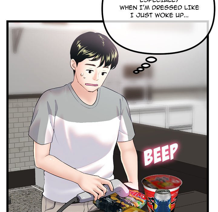 Midnight PC Cafe chapter 30 page 143