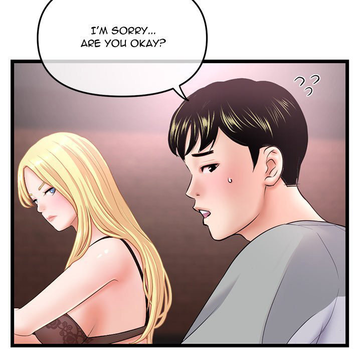 Midnight PC Cafe chapter 31 page 13