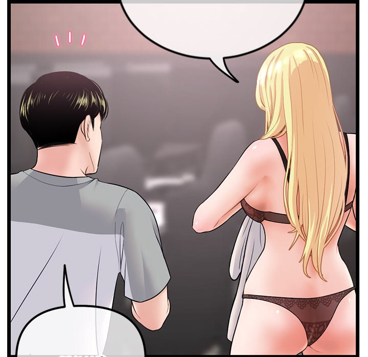Midnight PC Cafe chapter 31 page 19