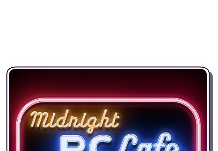 Midnight PC Cafe chapter 32 page 1