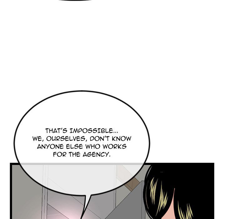 Midnight PC Cafe chapter 34 page 110