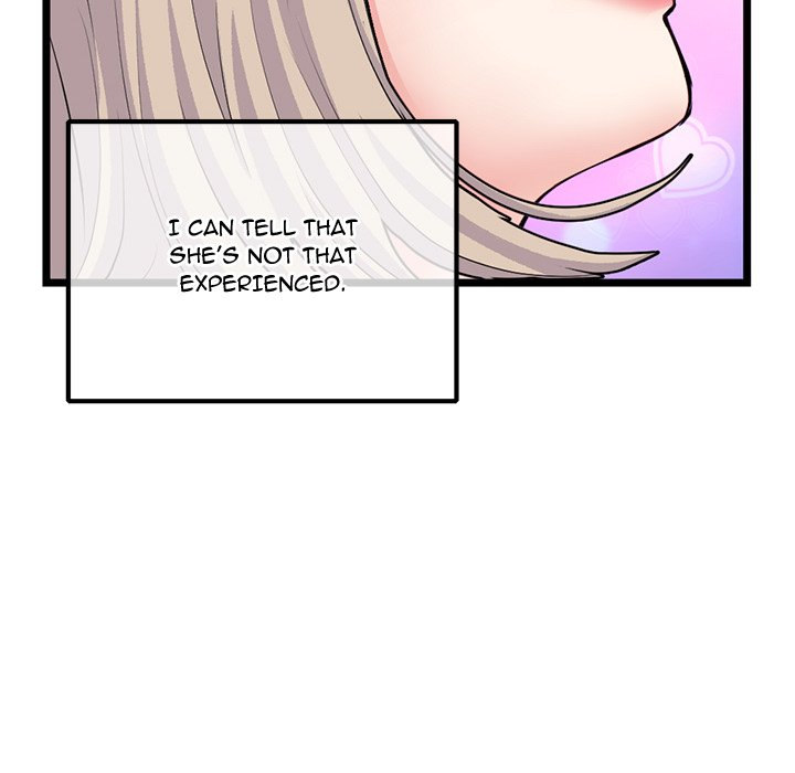 Midnight PC Cafe chapter 35 page 76