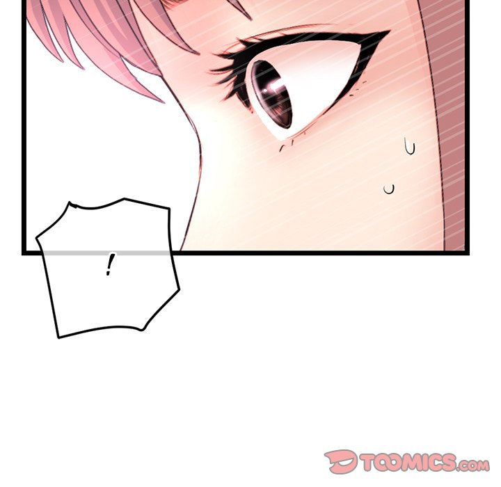 Midnight PC Cafe chapter 35 page 120