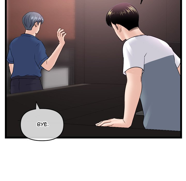 Midnight PC Cafe chapter 36 page 148
