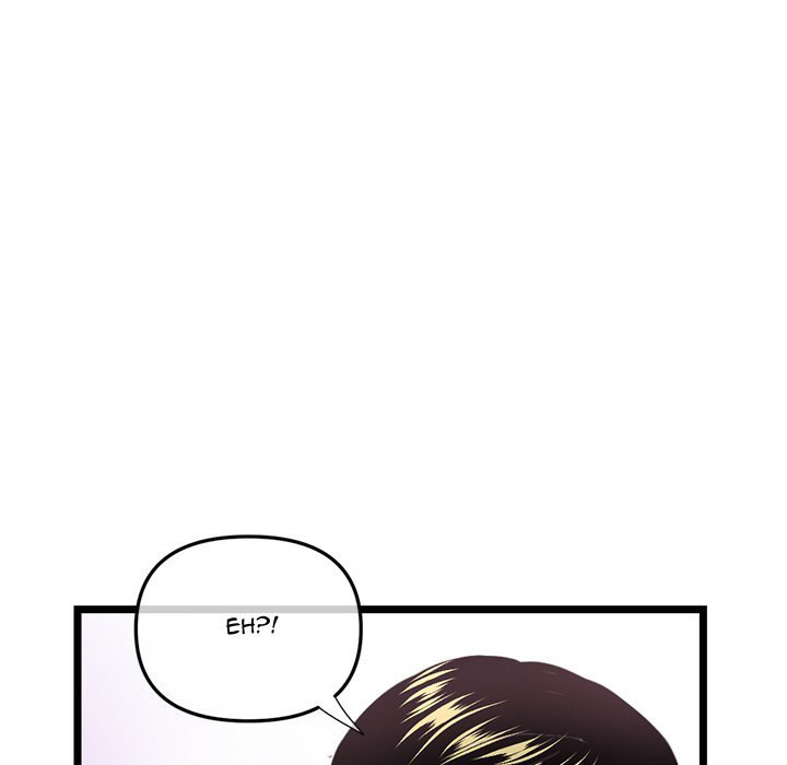 Midnight PC Cafe chapter 36 page 149