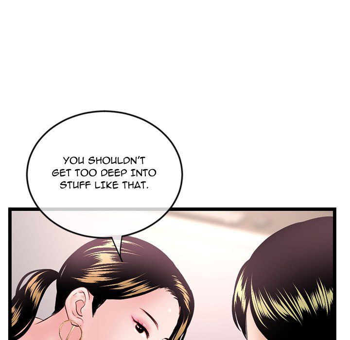Midnight PC Cafe chapter 38 page 44
