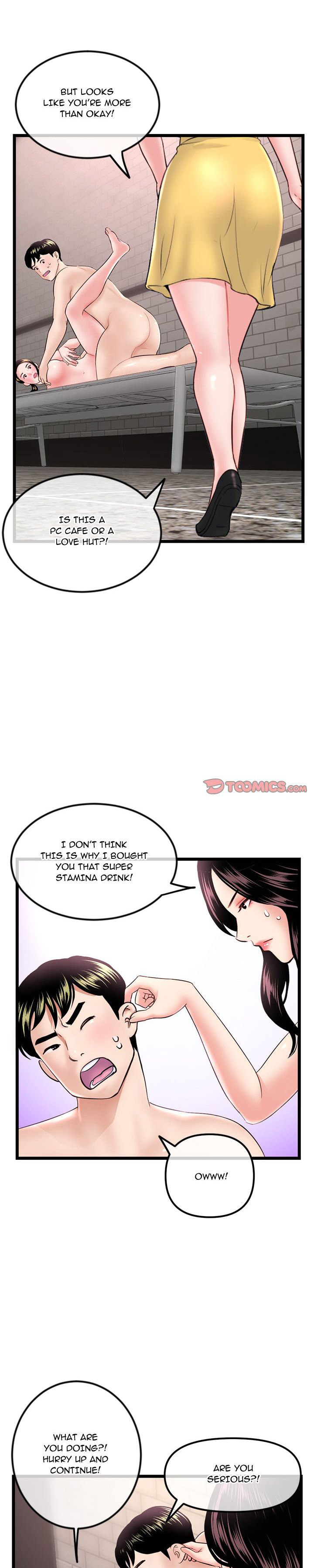 Midnight PC Cafe chapter 39 page 2