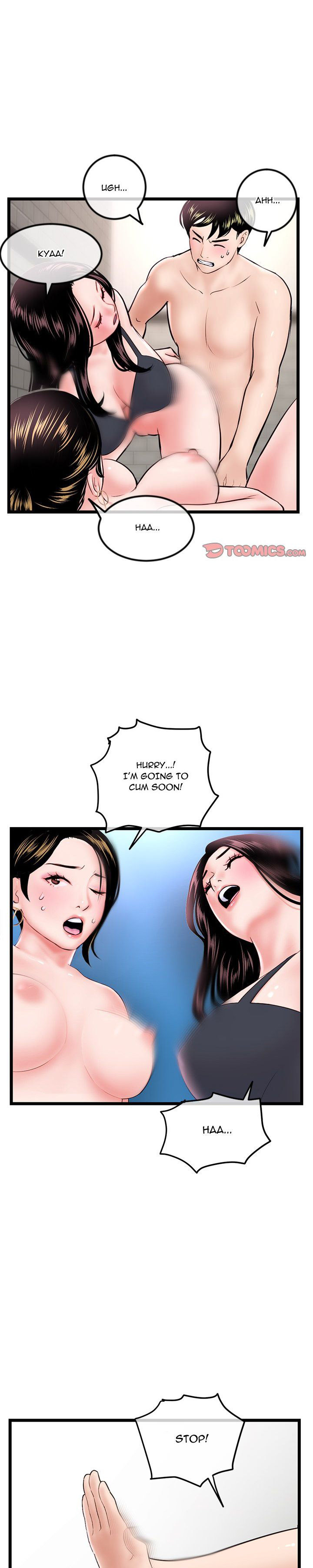 Midnight PC Cafe chapter 39 page 22
