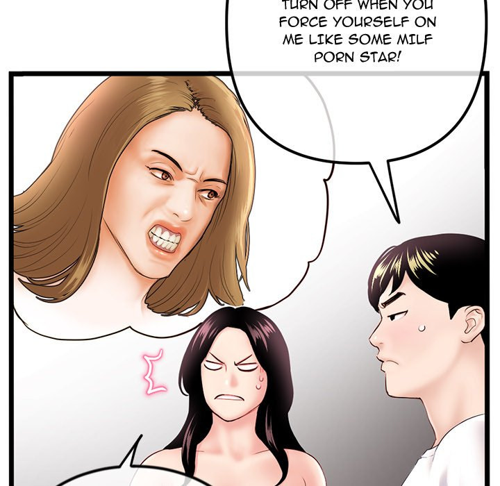 Midnight PC Cafe chapter 40 page 34
