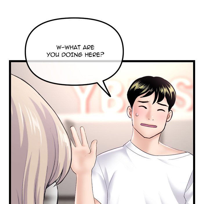 Midnight PC Cafe chapter 41 page 27