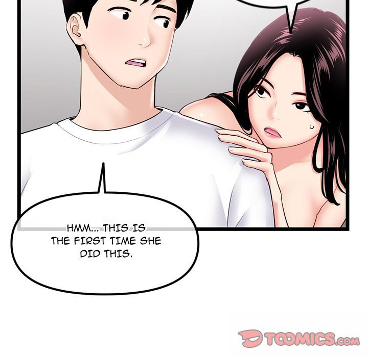 Midnight PC Cafe chapter 41 page 48