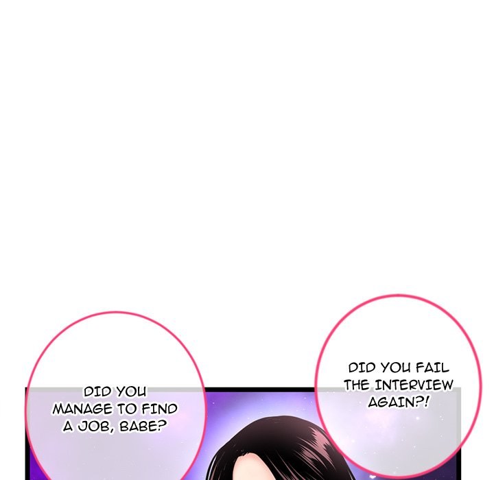 Midnight PC Cafe chapter 42 page 136
